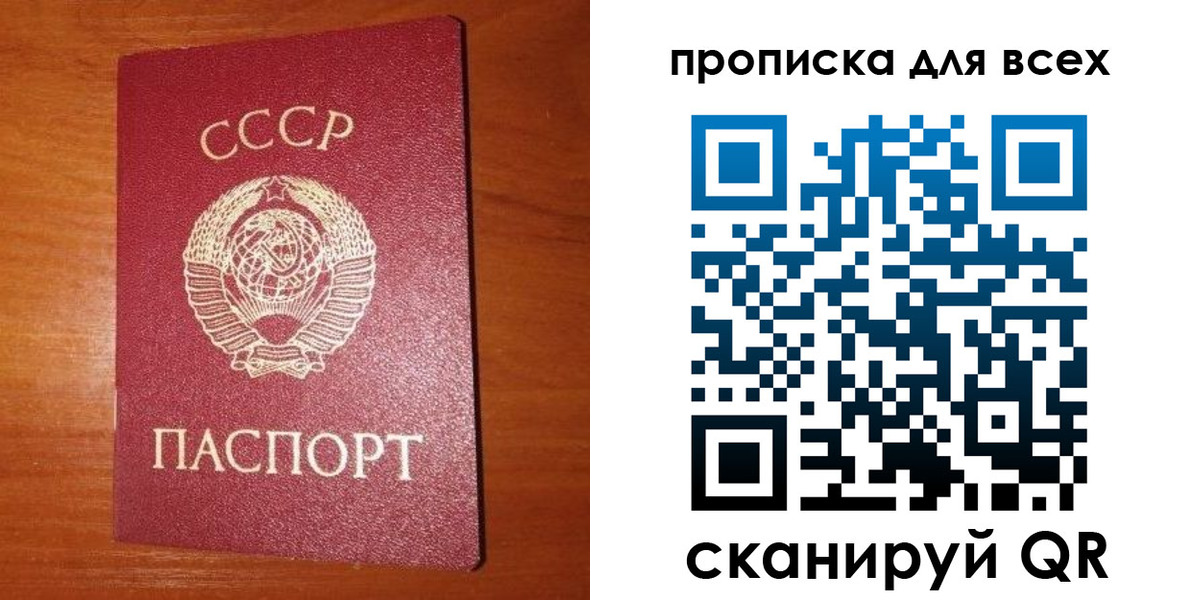 временная регистрация гарантия в Воркуте