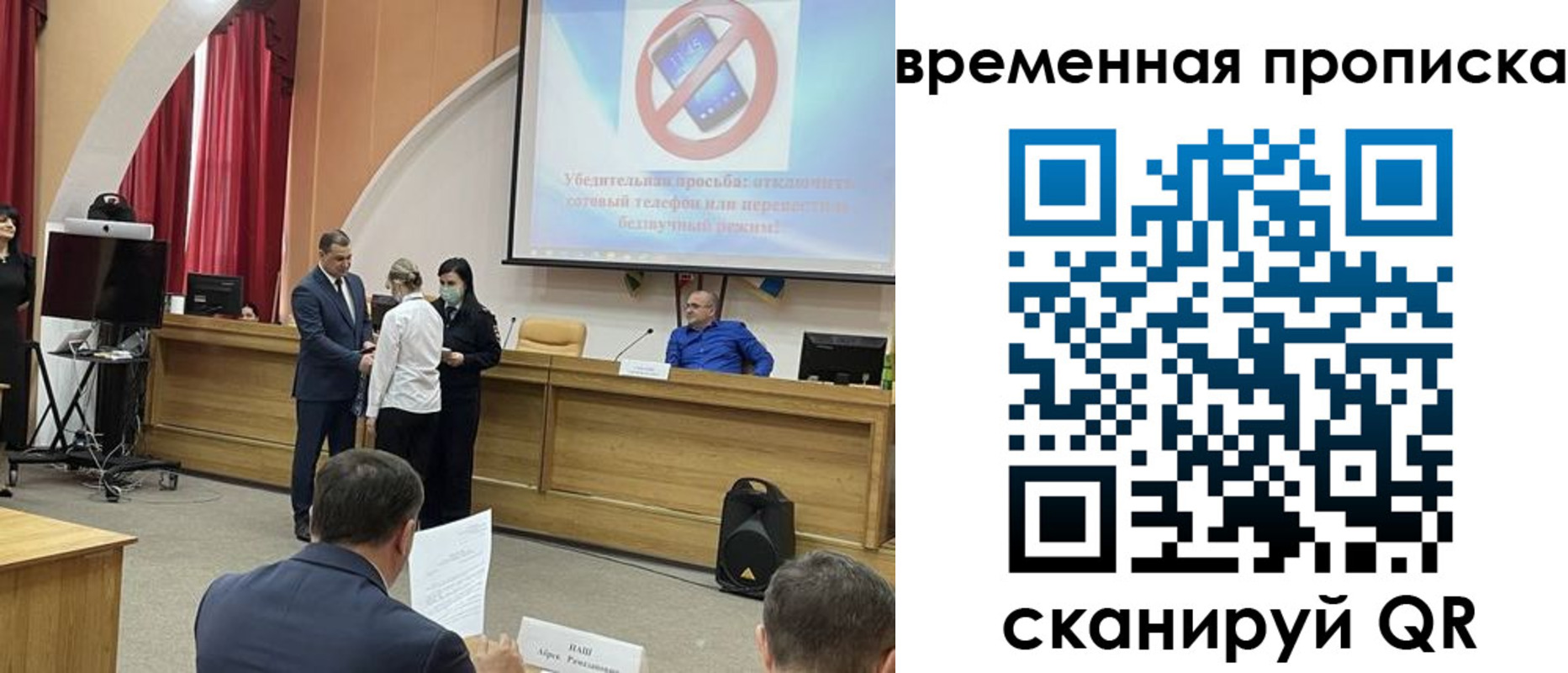 прописка поиск в Воркуте